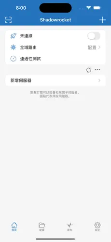 怎么爬梯子外上网vpsandroid下载效果预览图